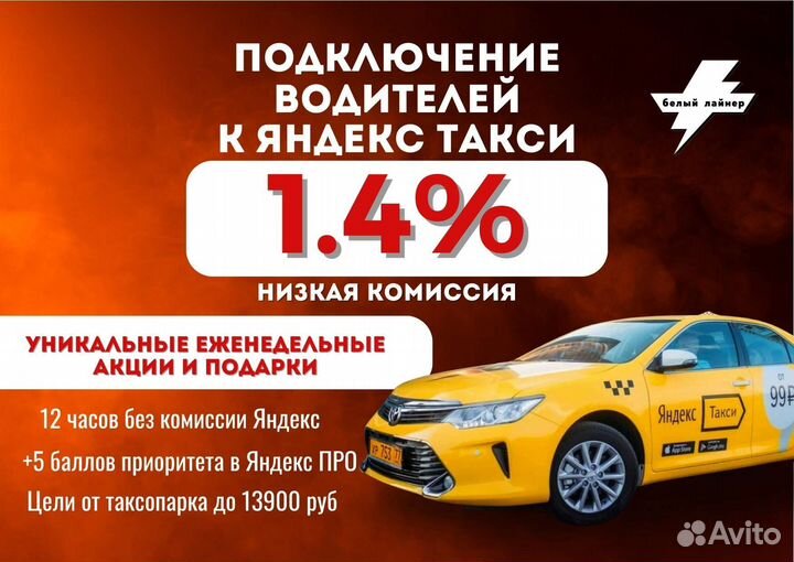 Водитель на своей машине