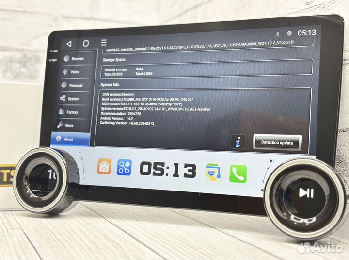 Магнитола Android