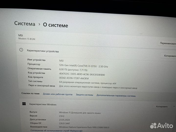 Ноутбук MSI Modern 15