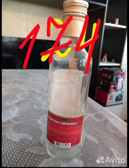 Старые бутылки российского производства и СССР