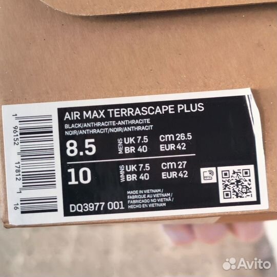 Nike Air Max Terrascape оригинал