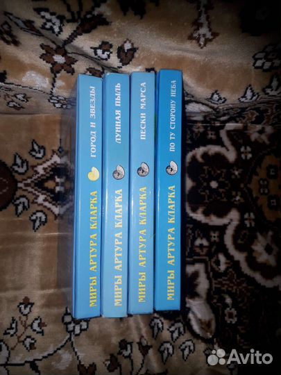 Книги фантастика