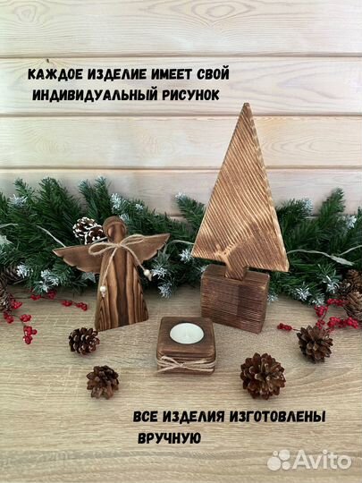 Декор деревянный, елка, ангел, подсвечник