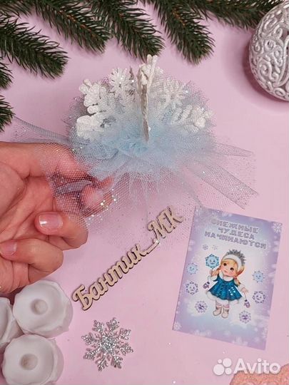 Новогодняя корона Снежинка