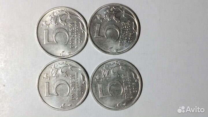 Монеты рублей 2016г