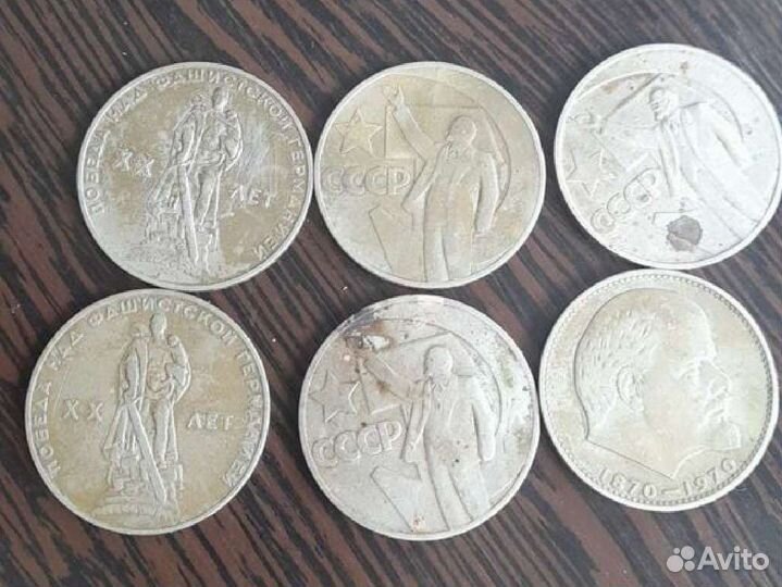 Юбилейные рубли СССР