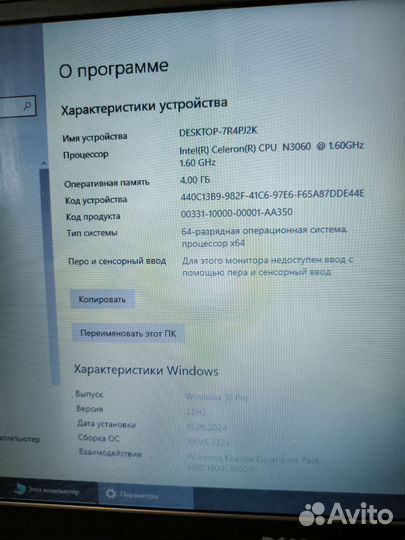 Шустрый Dell 2 ядра, 4гб в идеале с Ssd