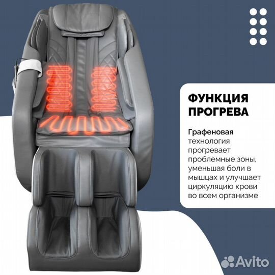 Массажное кресло Koenigsmann Lindorm