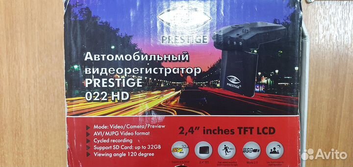 Продам регистратор Prestige-022 HD