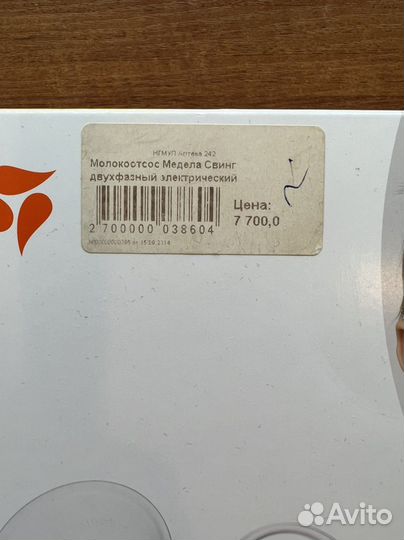 Молокоотсос medela swing электрический