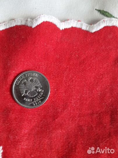 Монеты разные