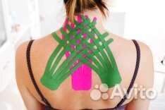 Тейпы для тела