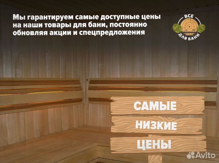 Евровагонка осина