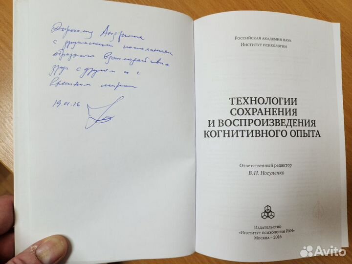 Книги по психологии и саморазвитию - 3