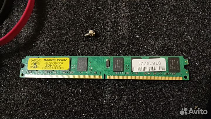 Оперативная память для компьютера