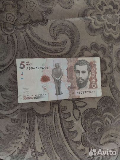 Обменяю 5млн колумбийское песо на 50тыс