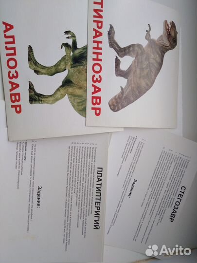 Настольные игры б/у