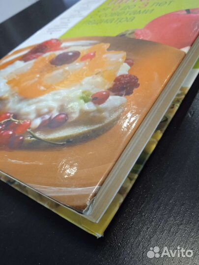 Книга детское питание до 3лет