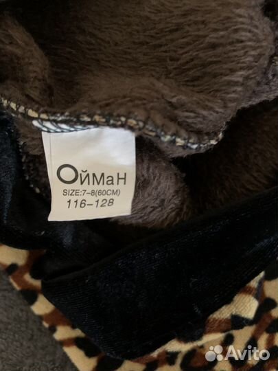 Лосины для девочки