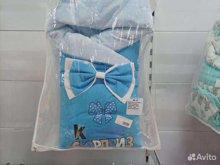 Наборы на выписку весна осень