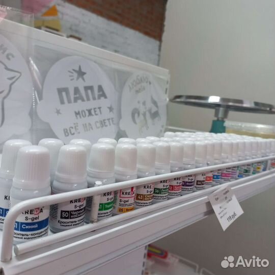 Пищевые красители