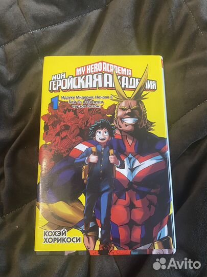 Аниме манга