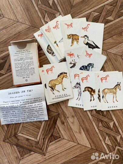 Настольная игра / бронь до субботы