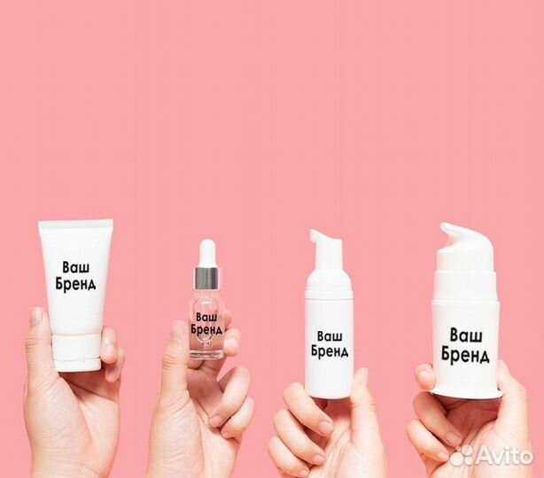 Контрактное производство косметики