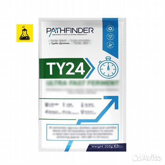 Дрожжи спиртовые pathfinder 24 Ultra