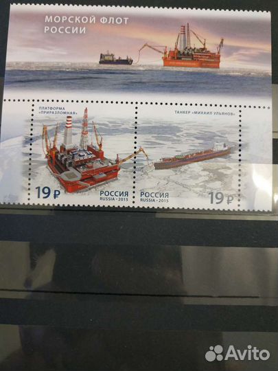 Марка Россия