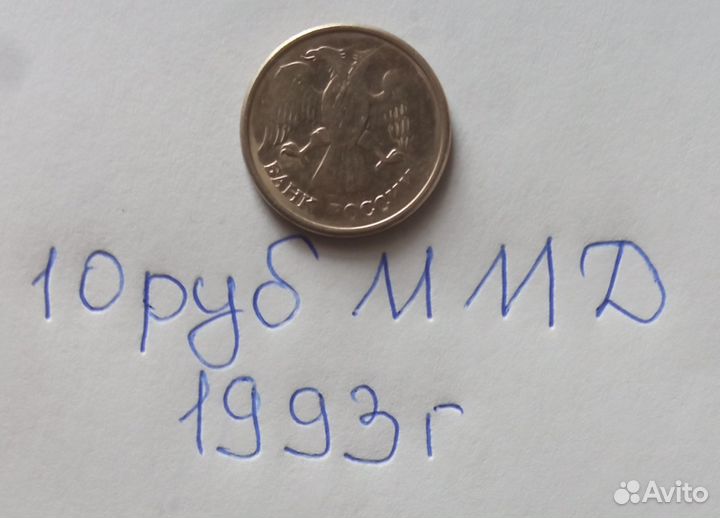 Продам монеты, брак, предложите свою цену, обсудим