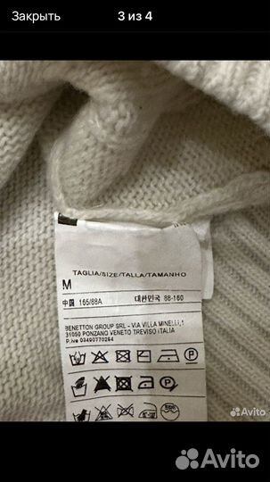 Свитер benetton шерсть М