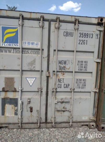 Контейнер 20 футов морской бу