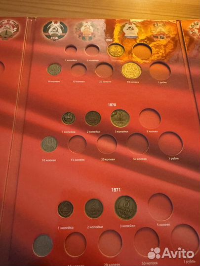 Монеты в альбоме