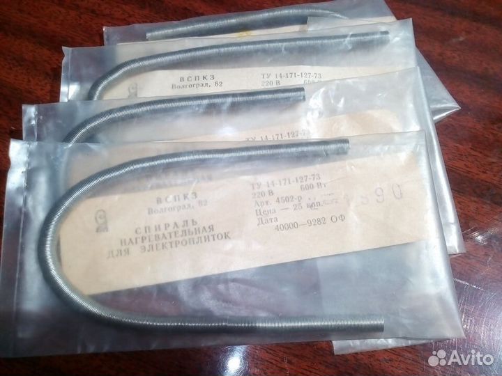 Спираль нагревательная 600 Вт