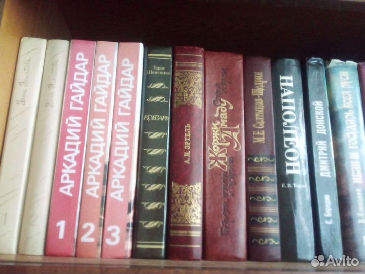 Книги собрание сочинений