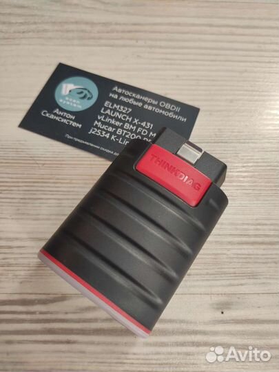 Сканер Diagzone Launch x431 Thinkdiag + все марки