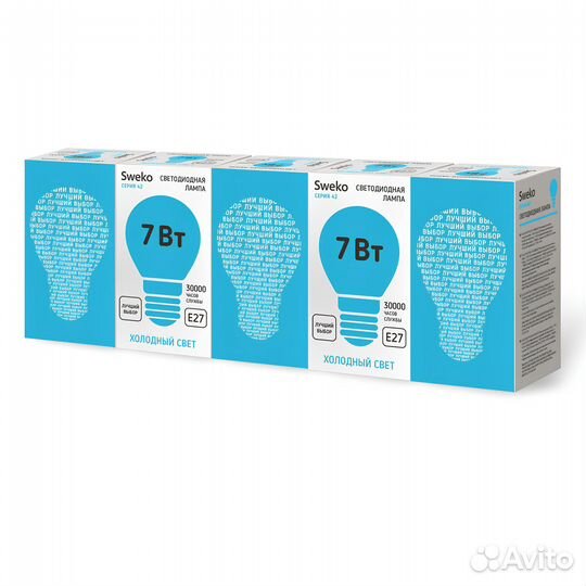 Лампа светодиодная 5 штук E27 7Вт дм45 4000К