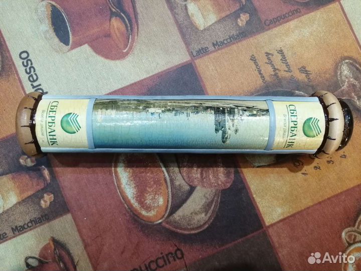 Калейдоскоп