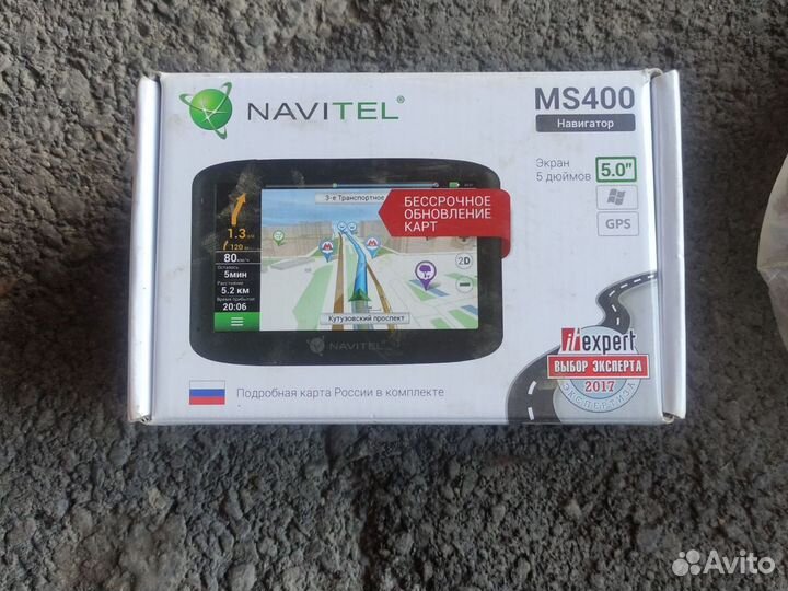 Gps навигатор автомобильный