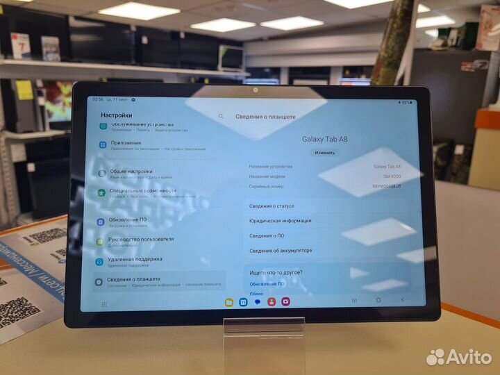Планшет Samsung Galaxy Tab A8 4/128 Wi-Fi