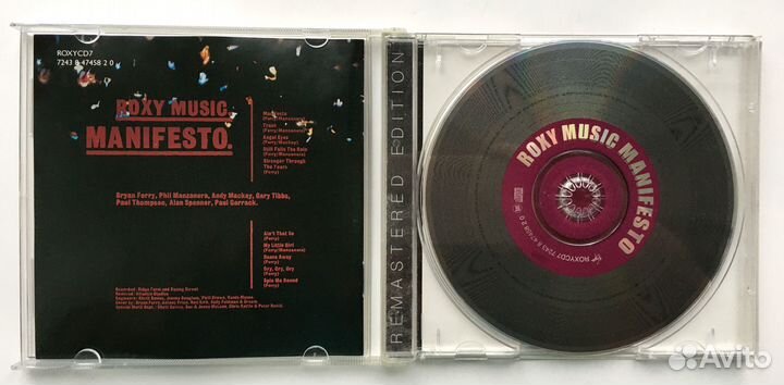 Музыкальные cd диски