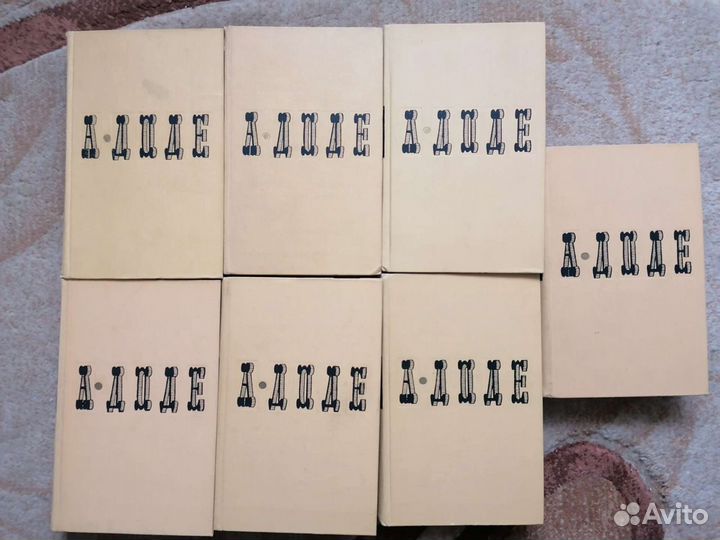 А. Доде. Собрание сочинений в 7 томах