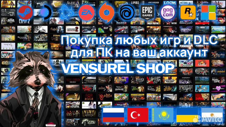 Steam игры недоступные в России (санкционные)