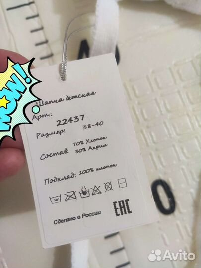 Шапочка для новорожденного