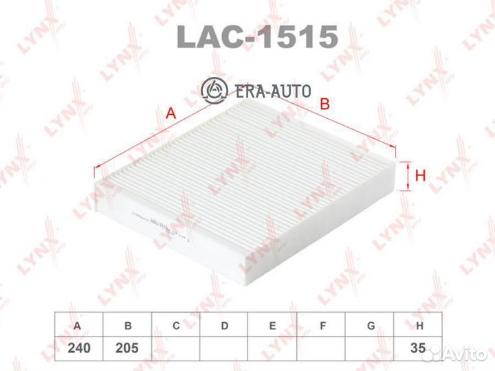 Lynxauto LAC1515 Фильтр салона