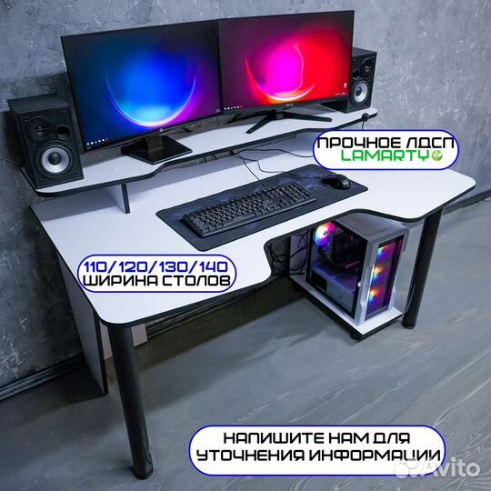 Игровой компьютерный стол с вырезом