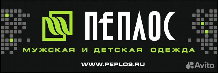 Брюки новые,peplos