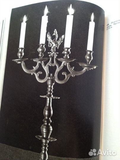 Большая иллюстрированная энциклопедия древностей