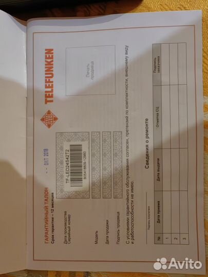 Телевизор бу диагональ 24